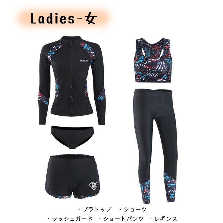 フィットネス水着 親子ペア パパ | HOYUKI | 詳細画像3 