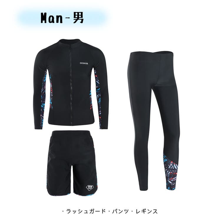 フィットネス水着 親子ペア パパ | HOYUKI | 詳細画像4 