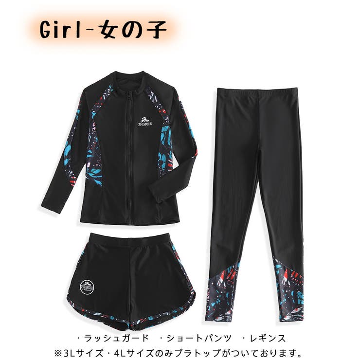 フィットネス水着 親子ペア パパ | HOYUKI | 詳細画像5 