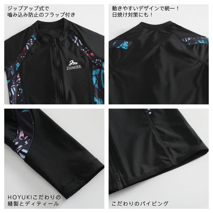 フィットネス水着 親子ペア パパ | HOYUKI | 詳細画像14 