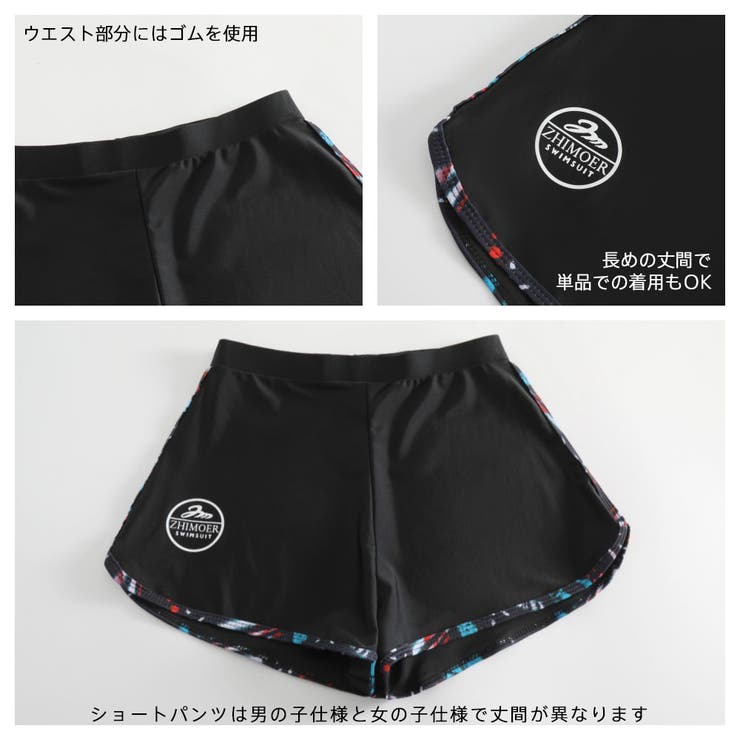 フィットネス水着 親子ペア パパ | HOYUKI | 詳細画像15 