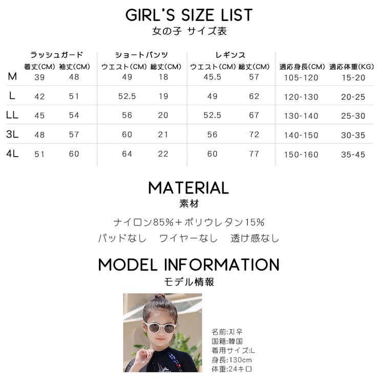 フィットネス水着 親子ペア パパ | HOYUKI | 詳細画像38 