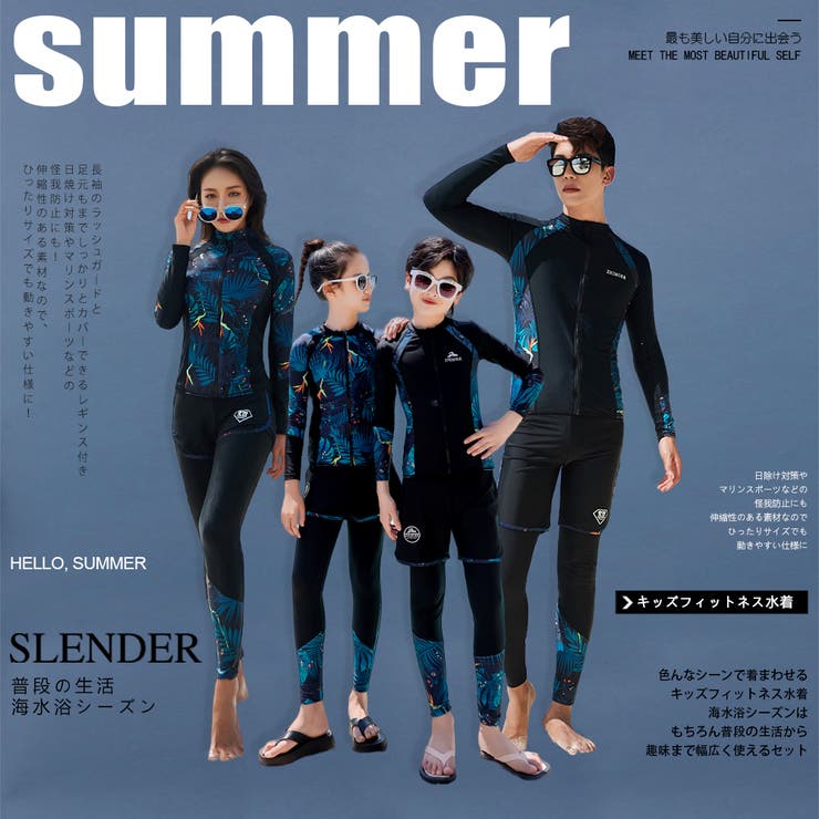 フィットネス水着 親子ペア パパ | HOYUKI | 詳細画像2 