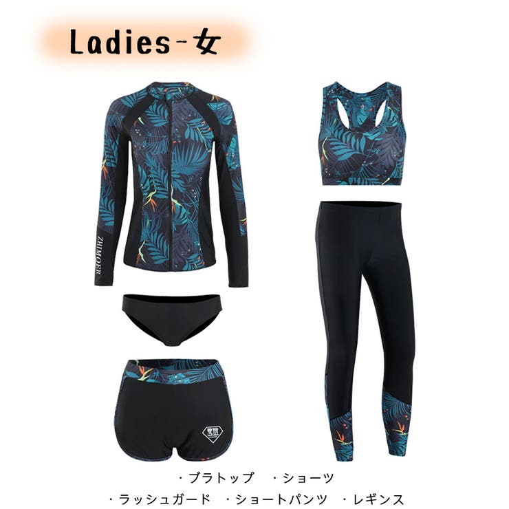 フィットネス水着 親子ペア パパ | HOYUKI | 詳細画像3 