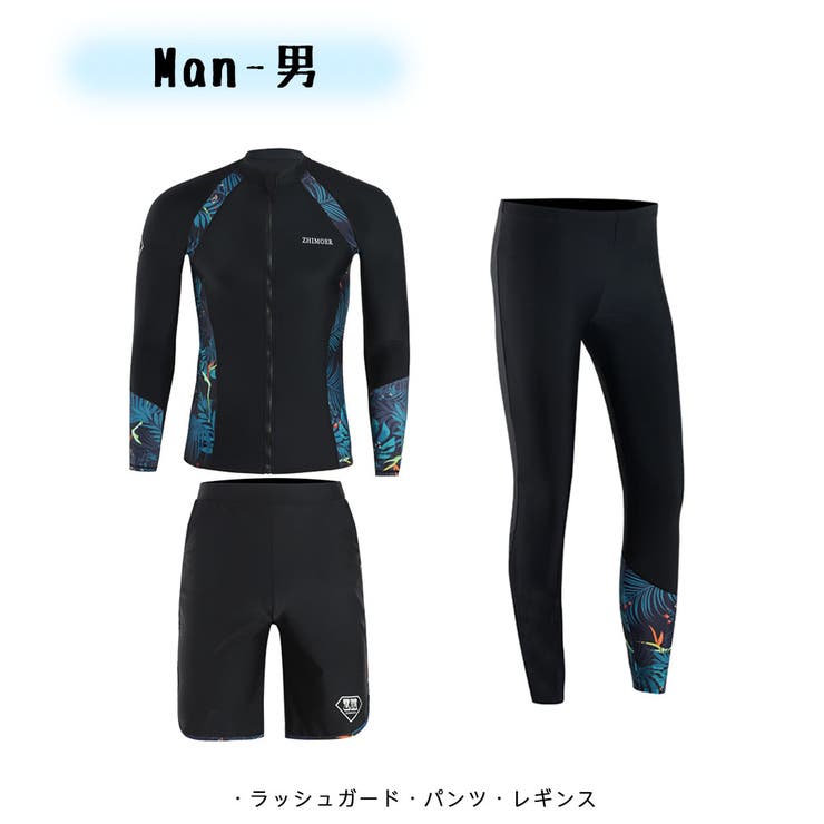 フィットネス水着 親子ペア パパ | HOYUKI | 詳細画像4 