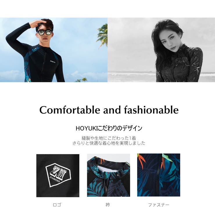 フィットネス水着 親子ペア パパ | HOYUKI | 詳細画像7 