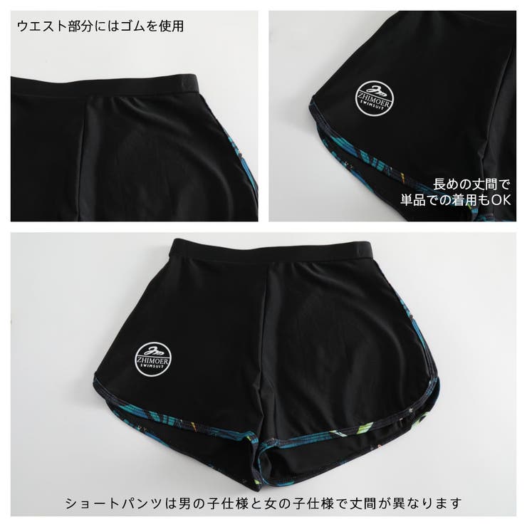 フィットネス水着 親子ペア パパ | HOYUKI | 詳細画像14 