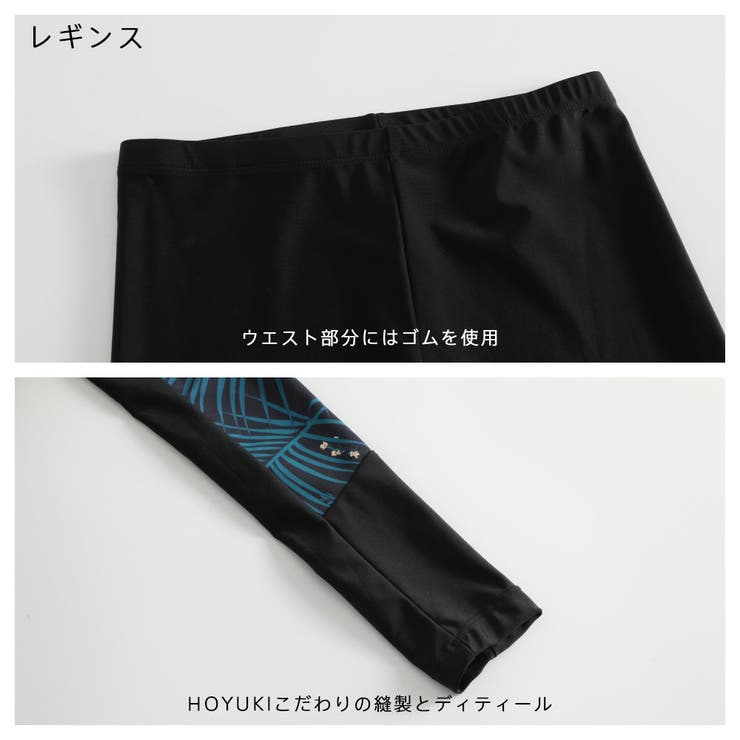 フィットネス水着 親子ペア パパ | HOYUKI | 詳細画像15 