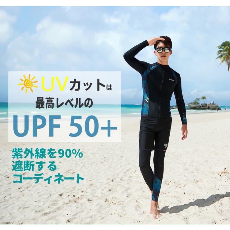 フィットネス水着 親子ペア パパ | HOYUKI | 詳細画像19 