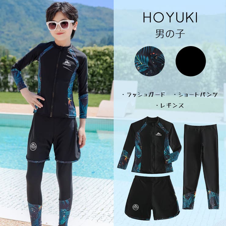 フィットネス水着 親子ペア パパ | HOYUKI | 詳細画像25 