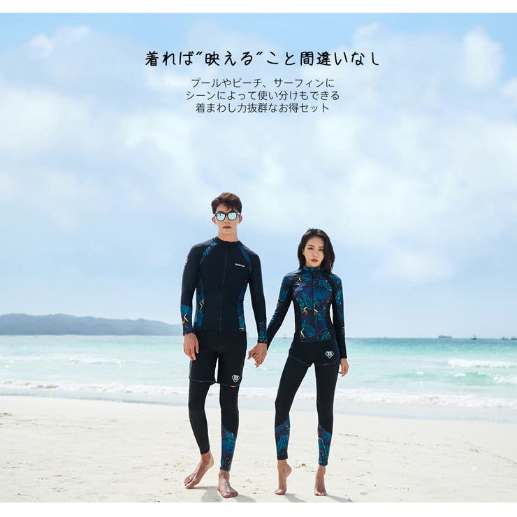 フィットネス水着 親子ペア パパ | HOYUKI | 詳細画像28 