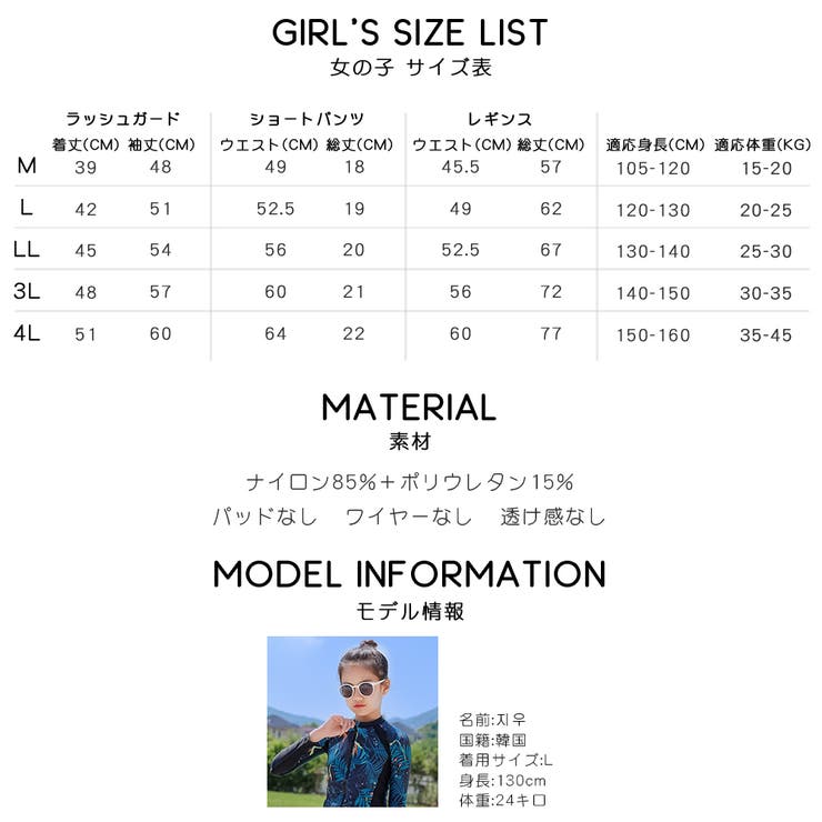 フィットネス水着 親子ペア パパ | HOYUKI | 詳細画像37 