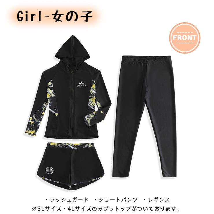 キッズ 水着 男の子 | HOYUKI | 詳細画像3 