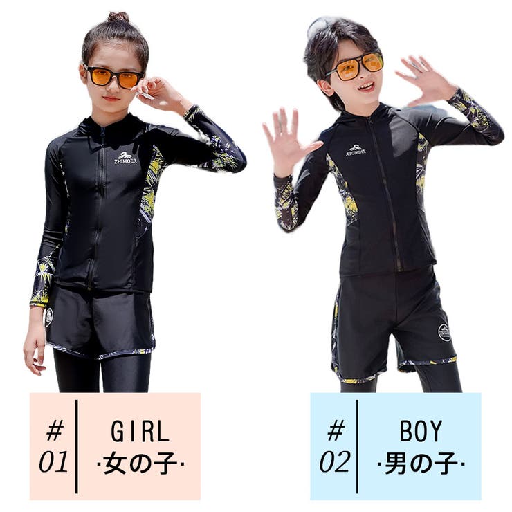 キッズ 水着 男の子 | HOYUKI | 詳細画像7 