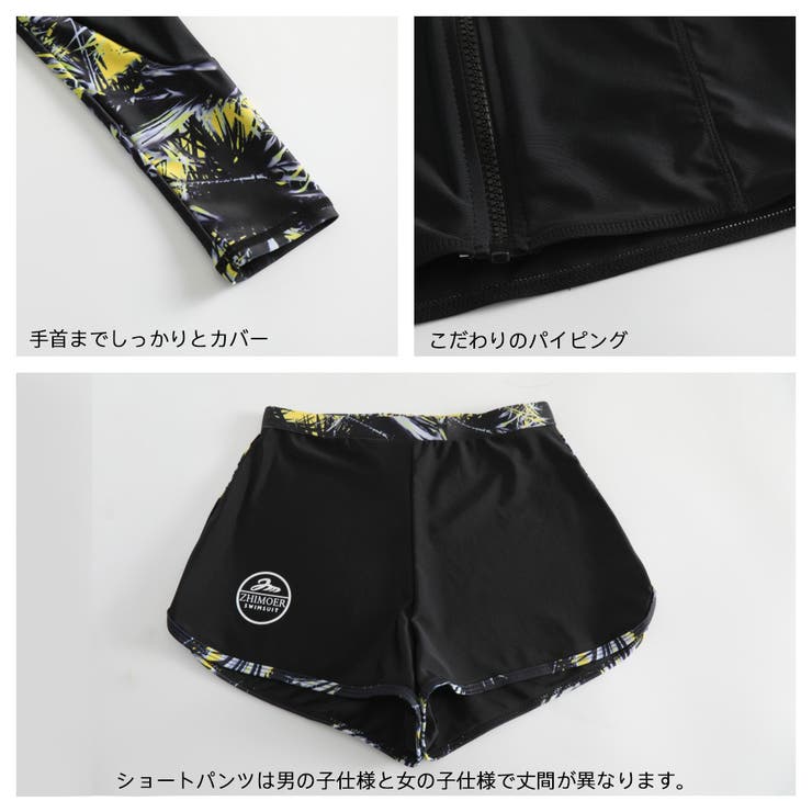 キッズ 水着 男の子 | HOYUKI | 詳細画像10 