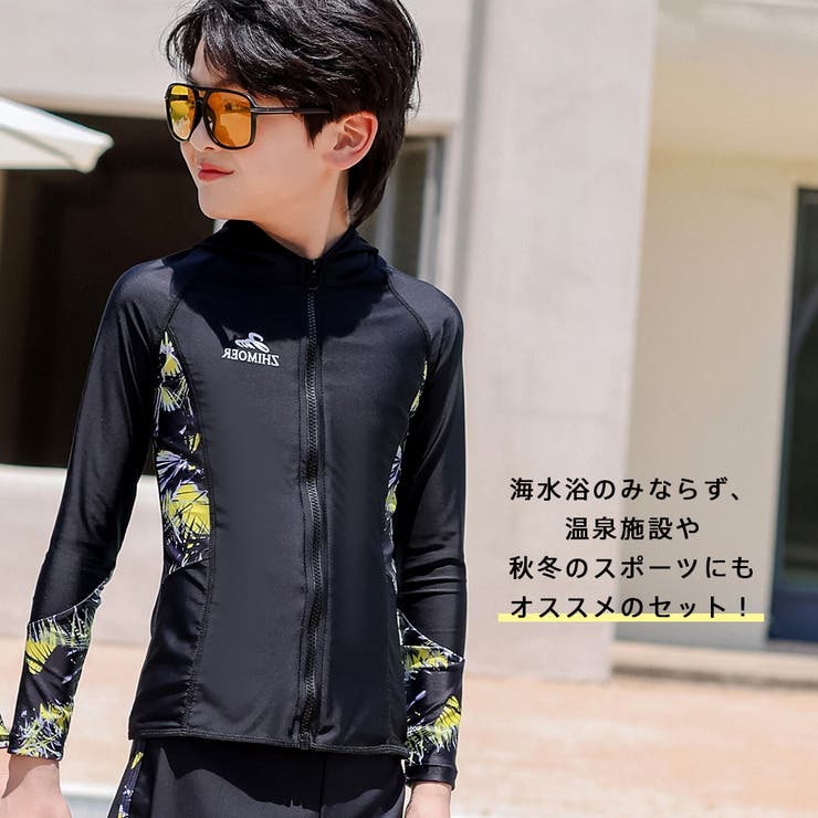 キッズ 水着 男の子 | HOYUKI | 詳細画像15 