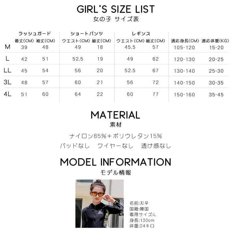 キッズ 水着 男の子 | HOYUKI | 詳細画像23 