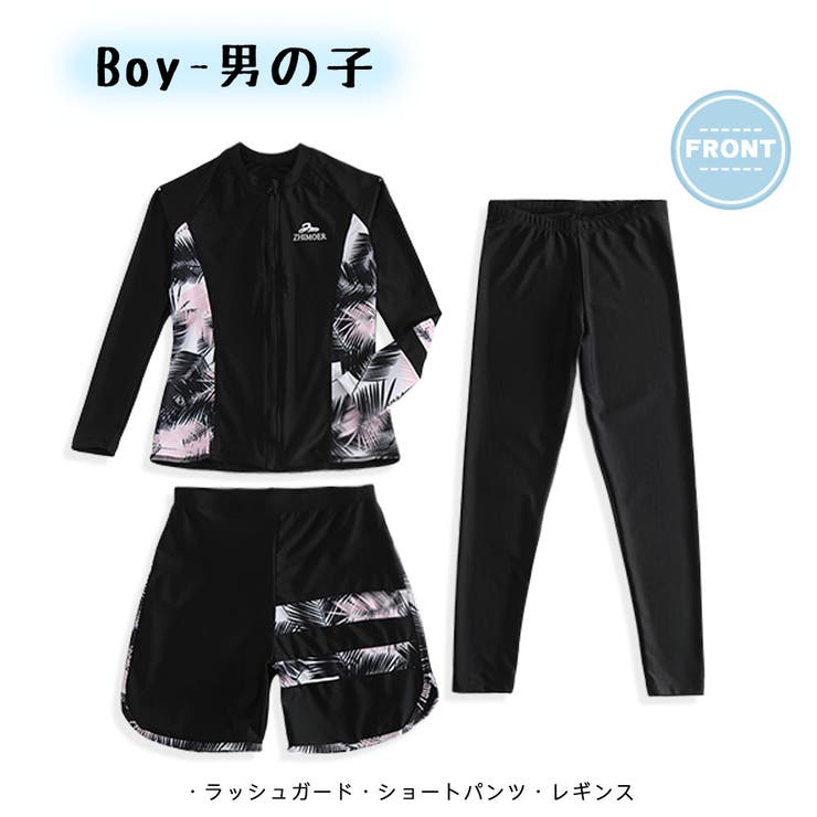 キッズ 水着 男の子 | HOYUKI | 詳細画像5 