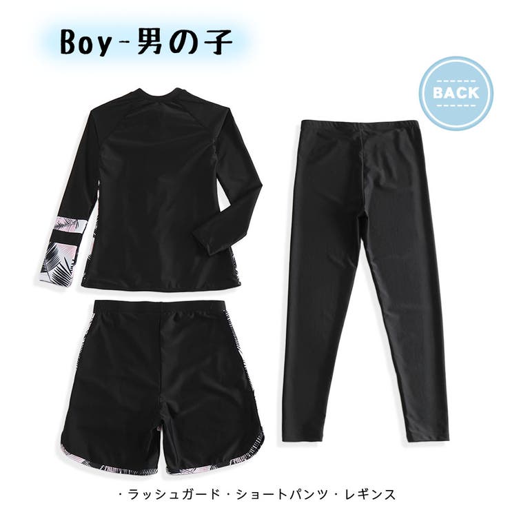 キッズ 水着 男の子 | HOYUKI | 詳細画像6 
