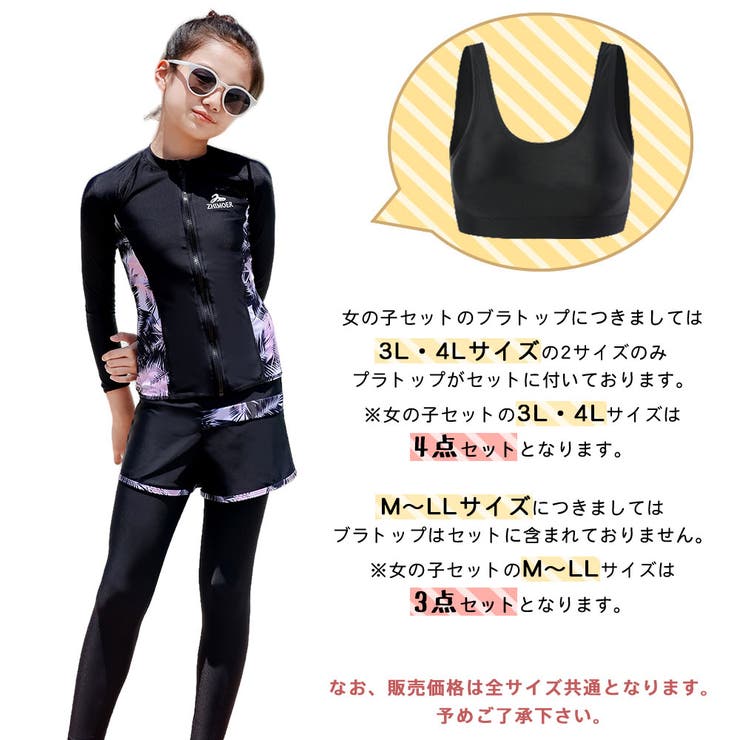 キッズ 水着 男の子 | HOYUKI | 詳細画像8 