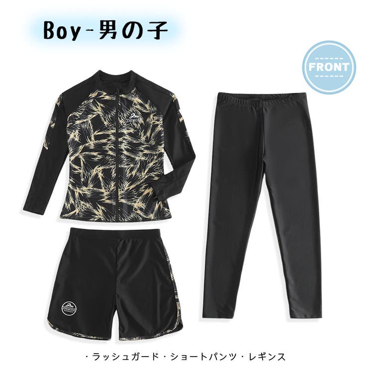 キッズ 水着 男の子 | HOYUKI | 詳細画像5 