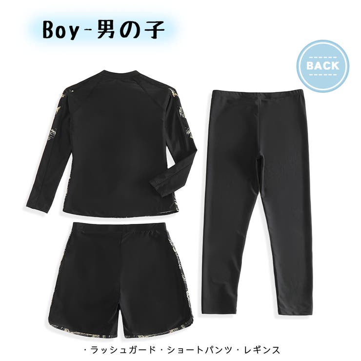 キッズ 水着 男の子 | HOYUKI | 詳細画像6 