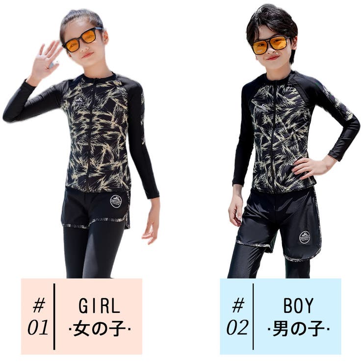 キッズ 水着 男の子 | HOYUKI | 詳細画像7 