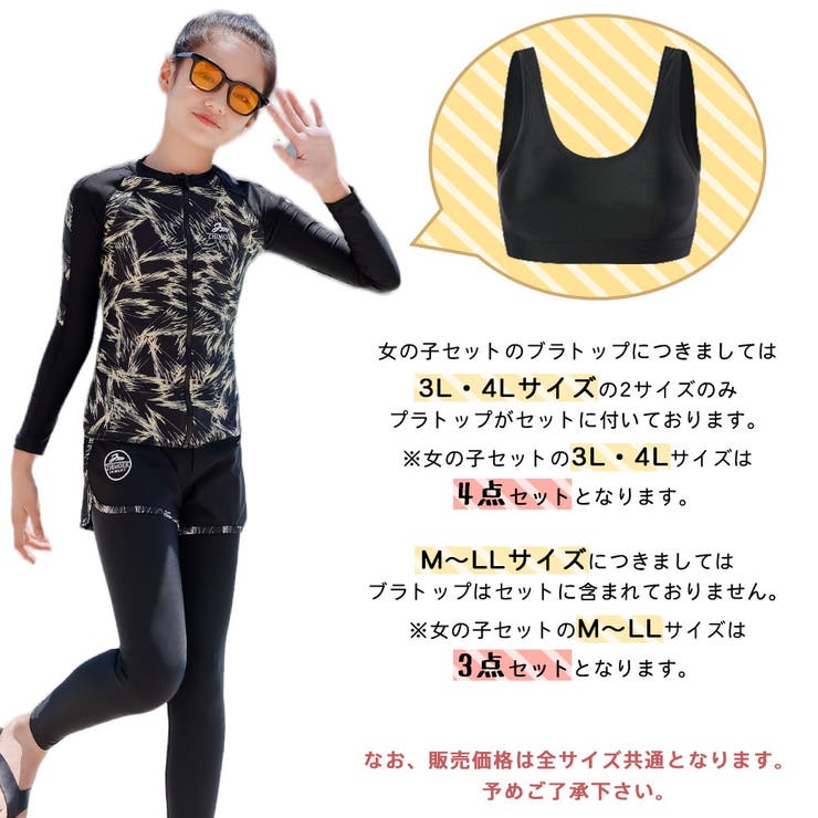 キッズ 水着 男の子 | HOYUKI | 詳細画像8 