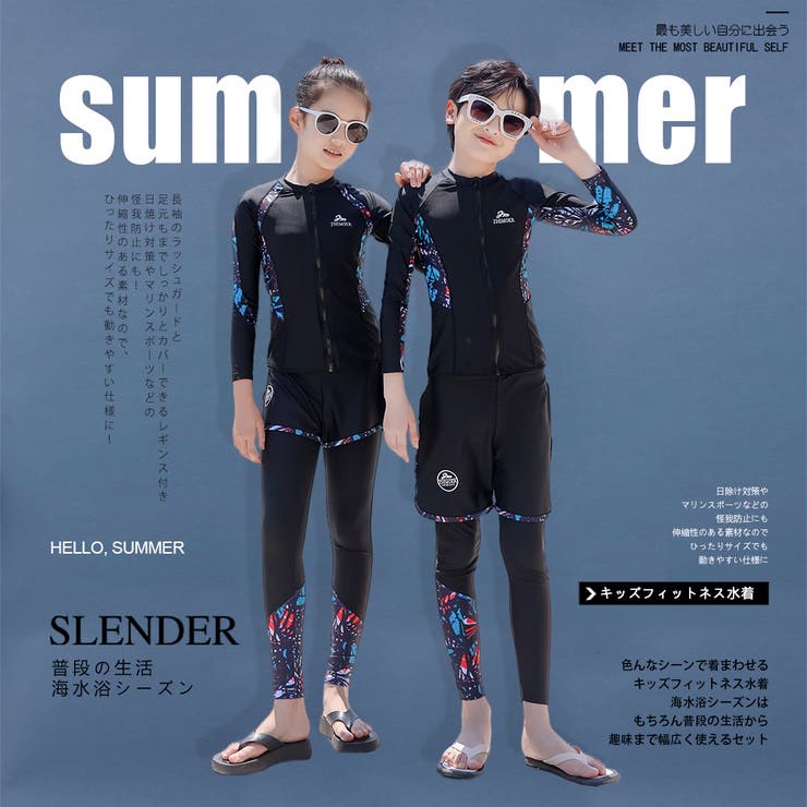 キッズ 水着 男の子 | HOYUKI | 詳細画像2 