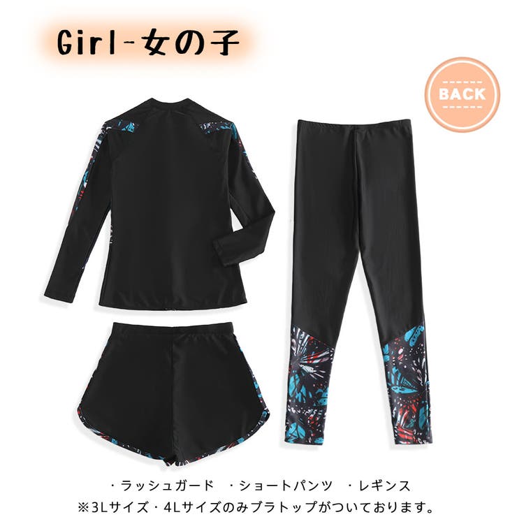 キッズ 水着 男の子 | HOYUKI | 詳細画像4 