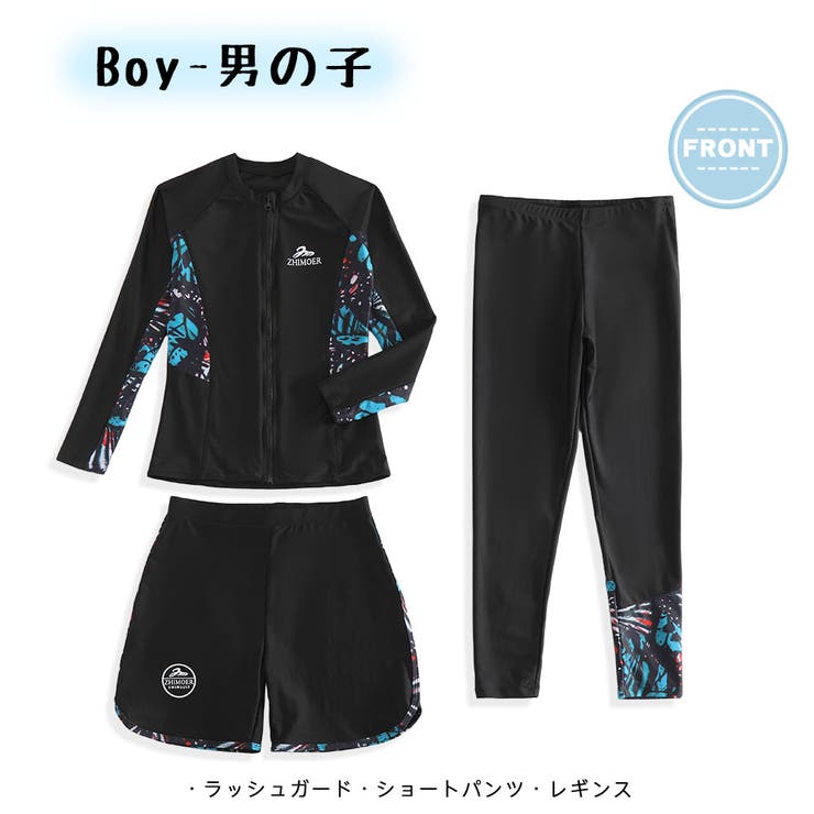 キッズ 水着 男の子 | HOYUKI | 詳細画像5 