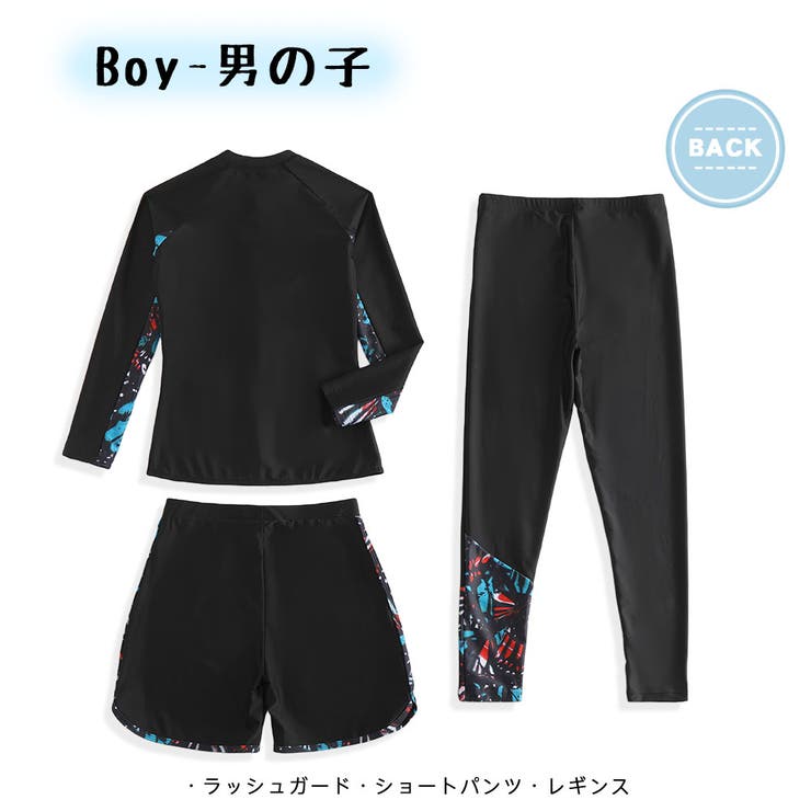 キッズ 水着 男の子 | HOYUKI | 詳細画像6 