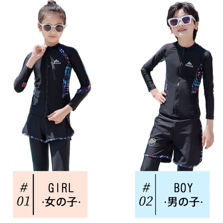 キッズ 水着 男の子 | HOYUKI | 詳細画像7 