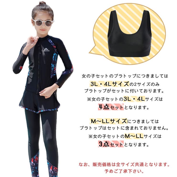 キッズ 水着 男の子 | HOYUKI | 詳細画像8 