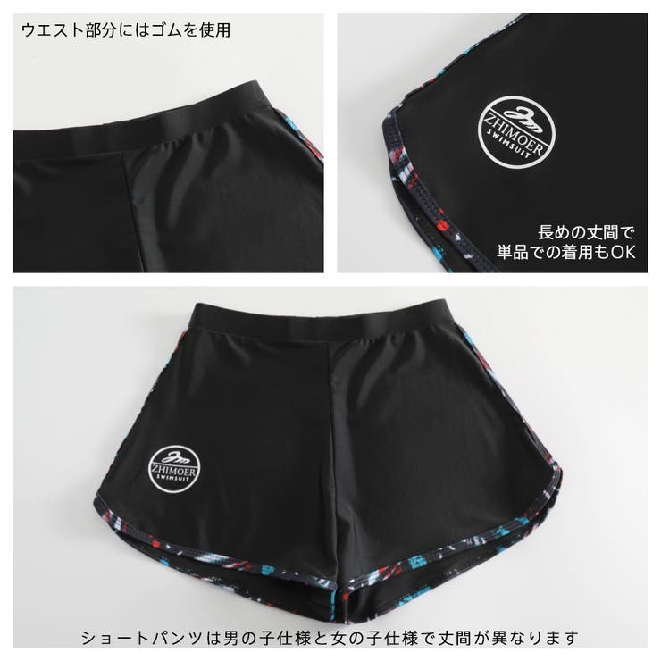 キッズ 水着 男の子 | HOYUKI | 詳細画像10 