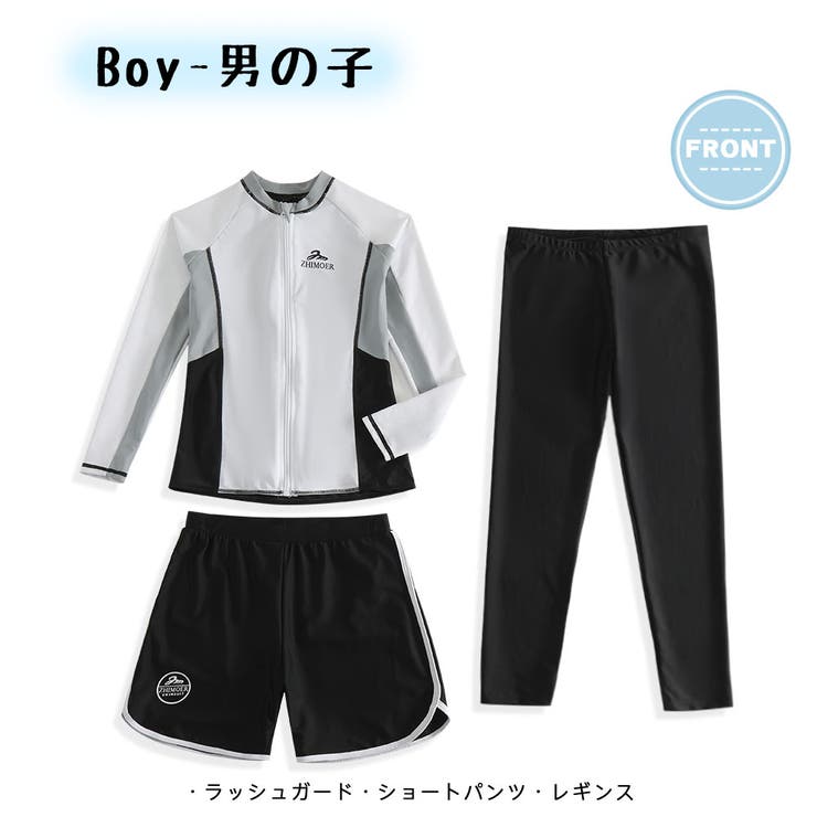 キッズ 水着 男の子 | HOYUKI | 詳細画像5 