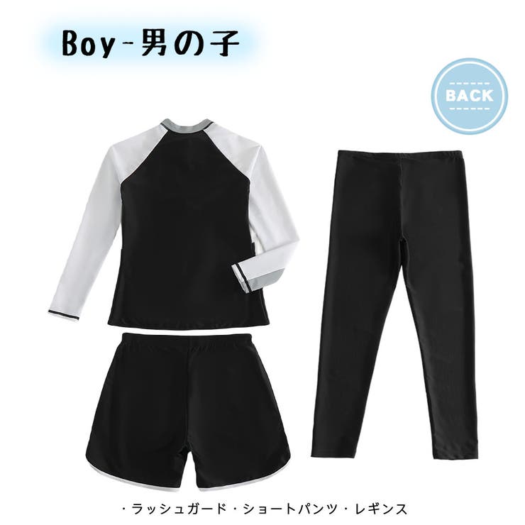 キッズ 水着 男の子 | HOYUKI | 詳細画像6 