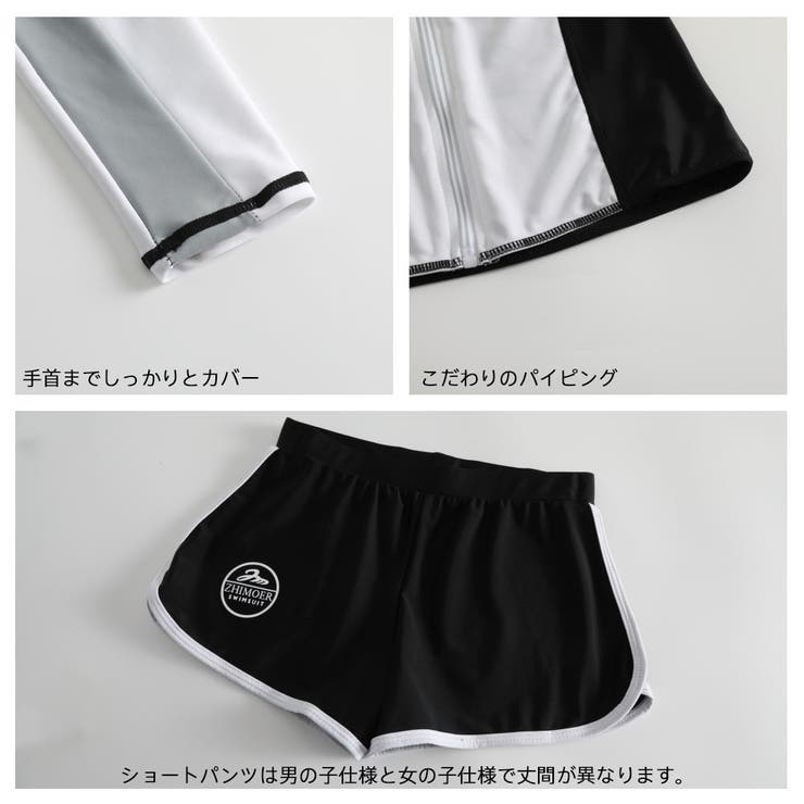 キッズ 水着 男の子 | HOYUKI | 詳細画像9 