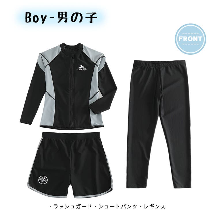 キッズ 水着 男の子 | HOYUKI | 詳細画像3 