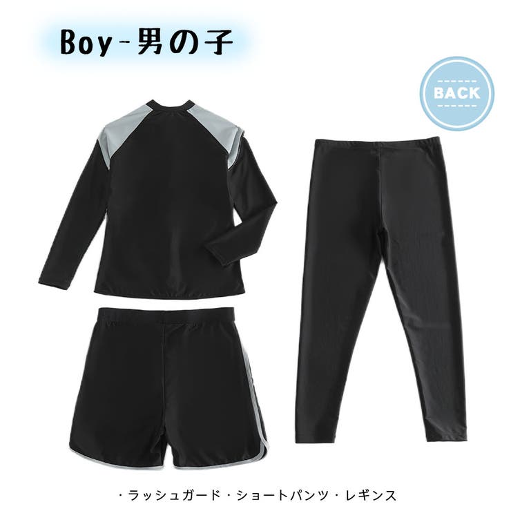 キッズ 水着 男の子 | HOYUKI | 詳細画像4 
