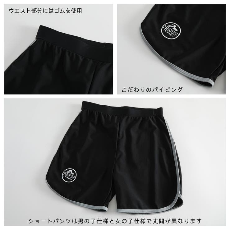 キッズ 水着 男の子 | HOYUKI | 詳細画像6 