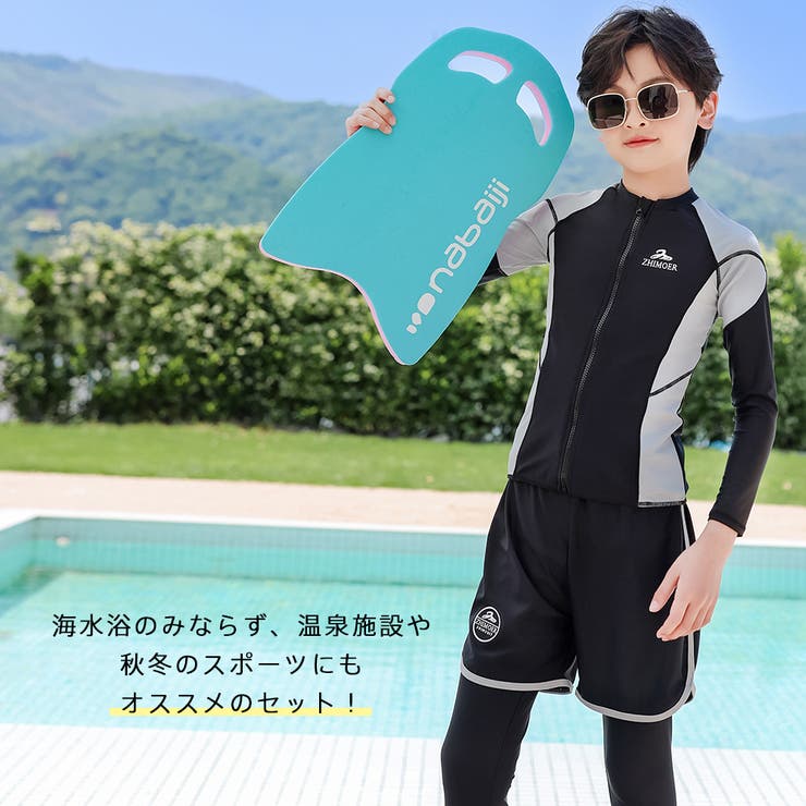 キッズ 水着 男の子 | HOYUKI | 詳細画像8 