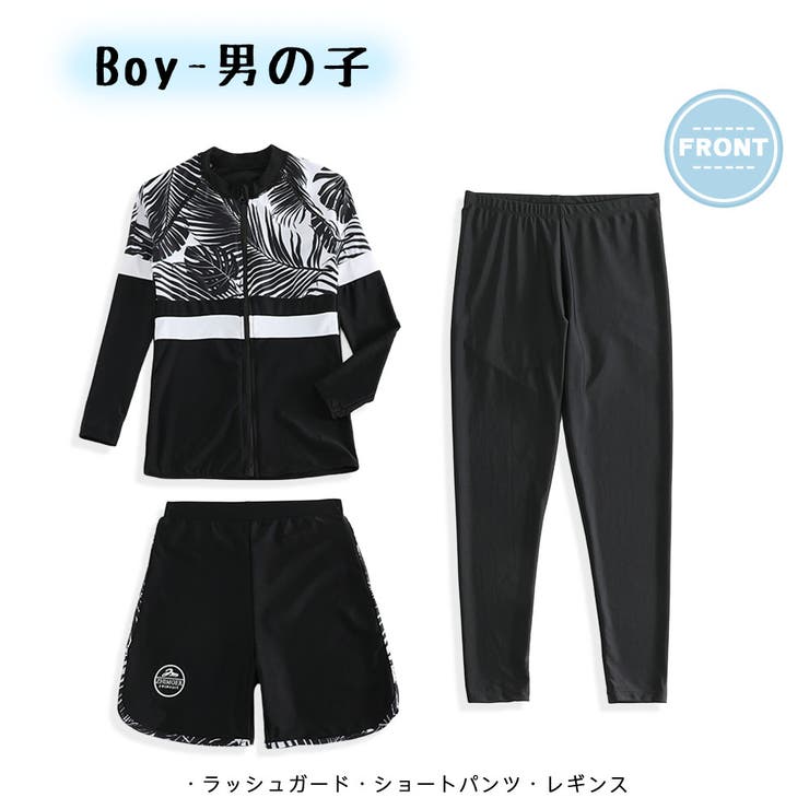 キッズ 水着 男の子 | HOYUKI | 詳細画像5 