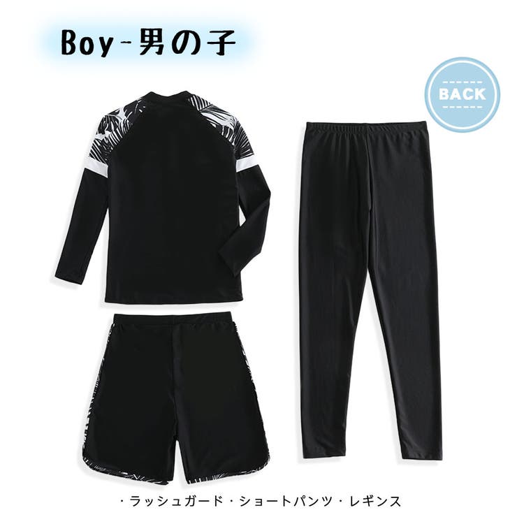 キッズ 水着 男の子 | HOYUKI | 詳細画像6 