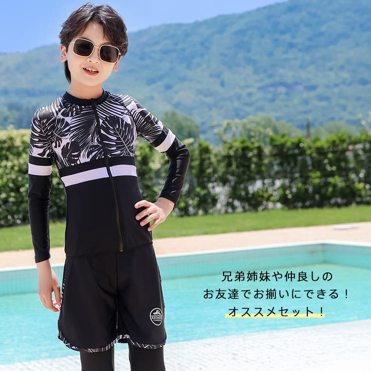 キッズ 水着 男の子 | HOYUKI | 詳細画像18 