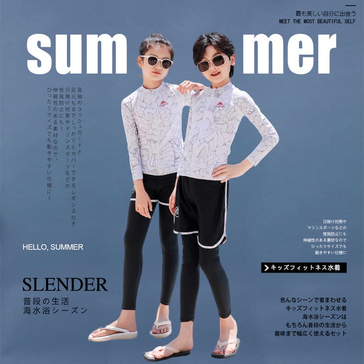 キッズ 水着 男の子 | HOYUKI | 詳細画像2 