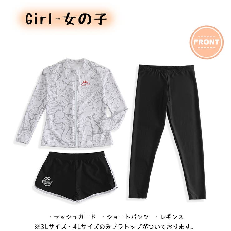 キッズ 水着 男の子 | HOYUKI | 詳細画像3 