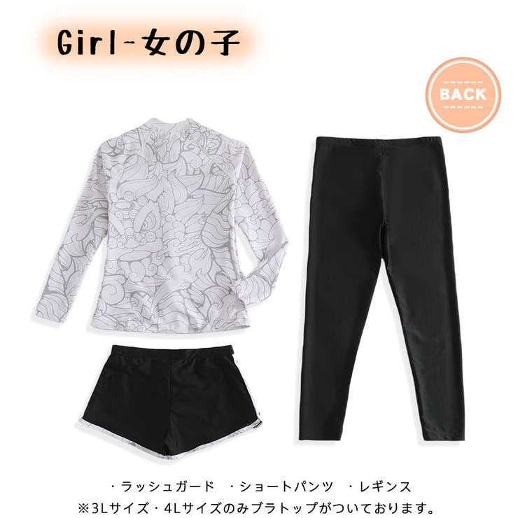 キッズ 水着 男の子 | HOYUKI | 詳細画像4 