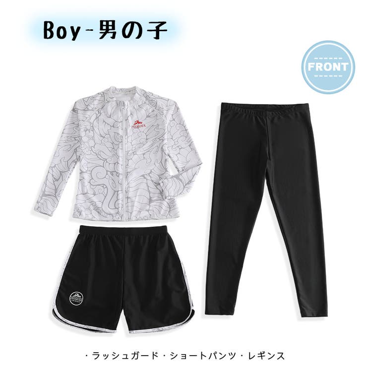 キッズ 水着 男の子 | HOYUKI | 詳細画像5 