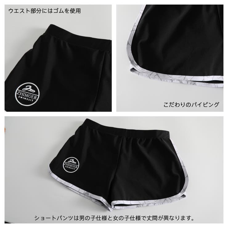 キッズ 水着 男の子 | HOYUKI | 詳細画像9 